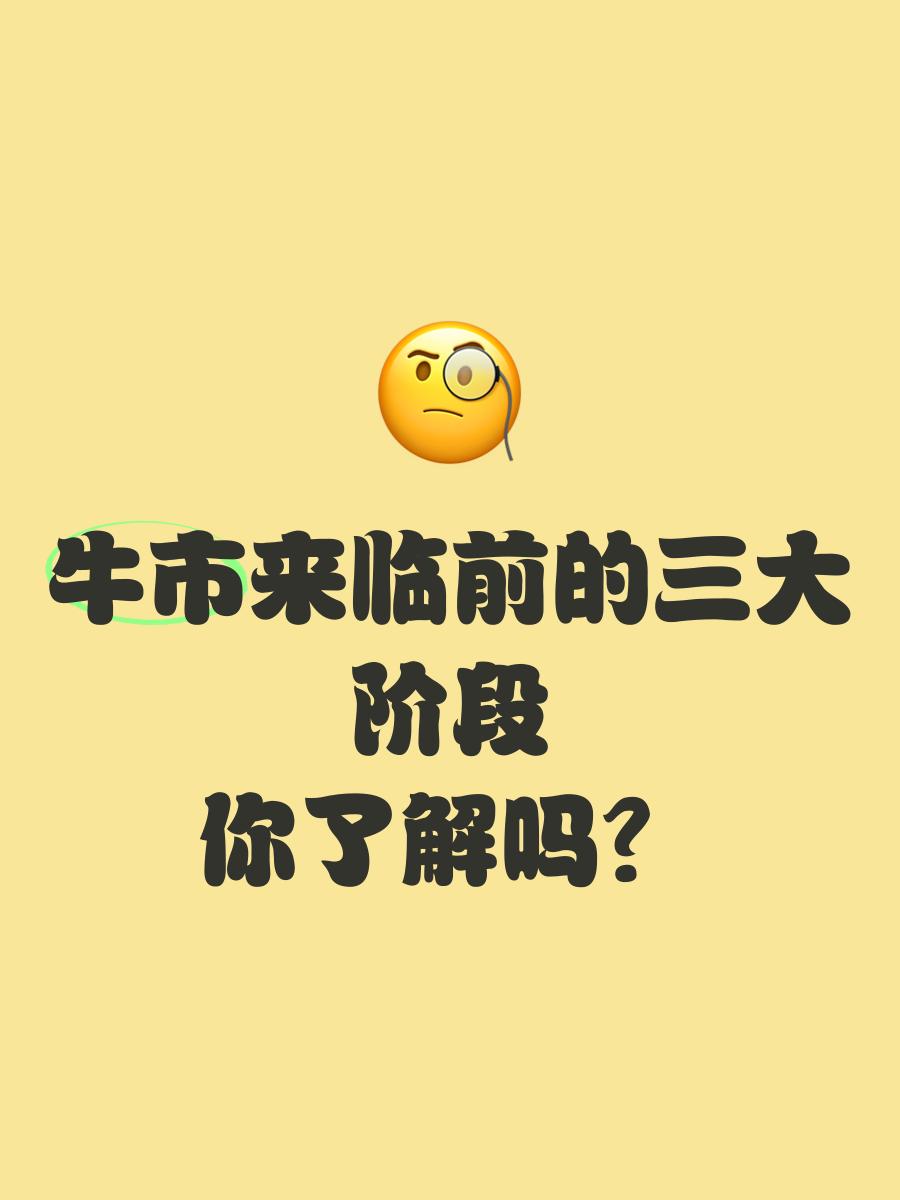 九游体育下载-关于TON冲破32美元大关，牛市是否已来临？的信息