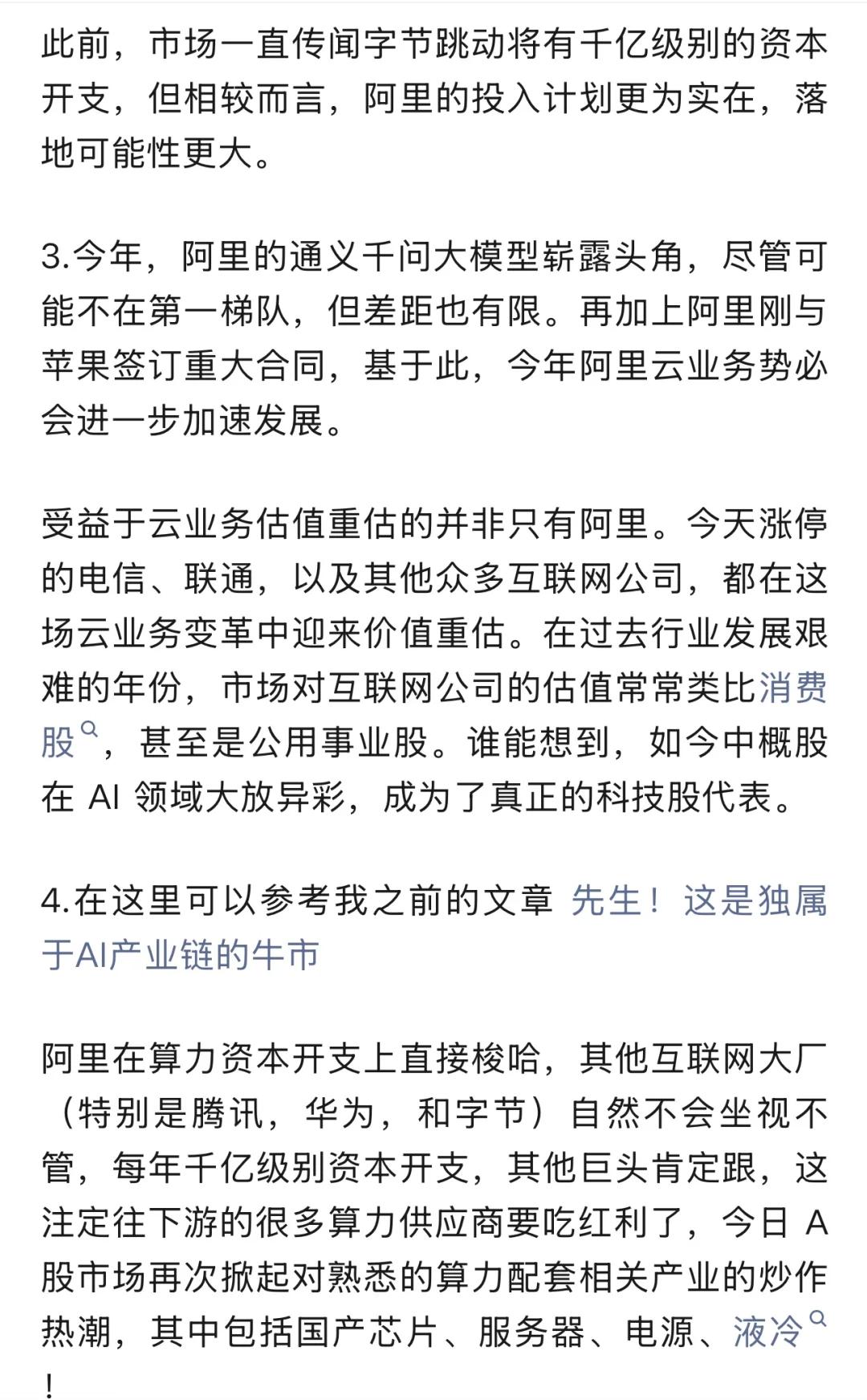 关于TON冲破32美元大关，牛市是否已来临？的信息