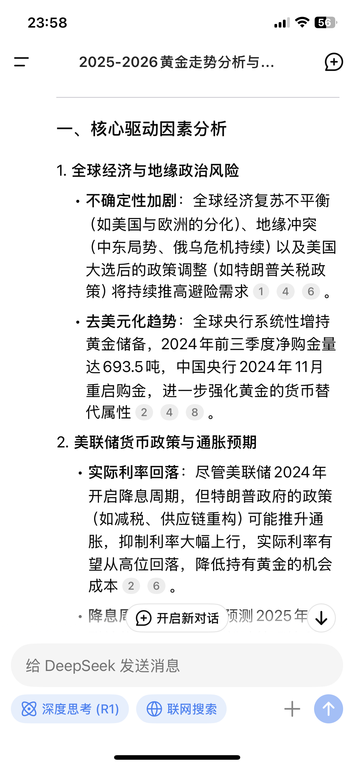 九游体育下载-包含专家称Coinbase将在年底冲破80美元，引发引发关注的词条