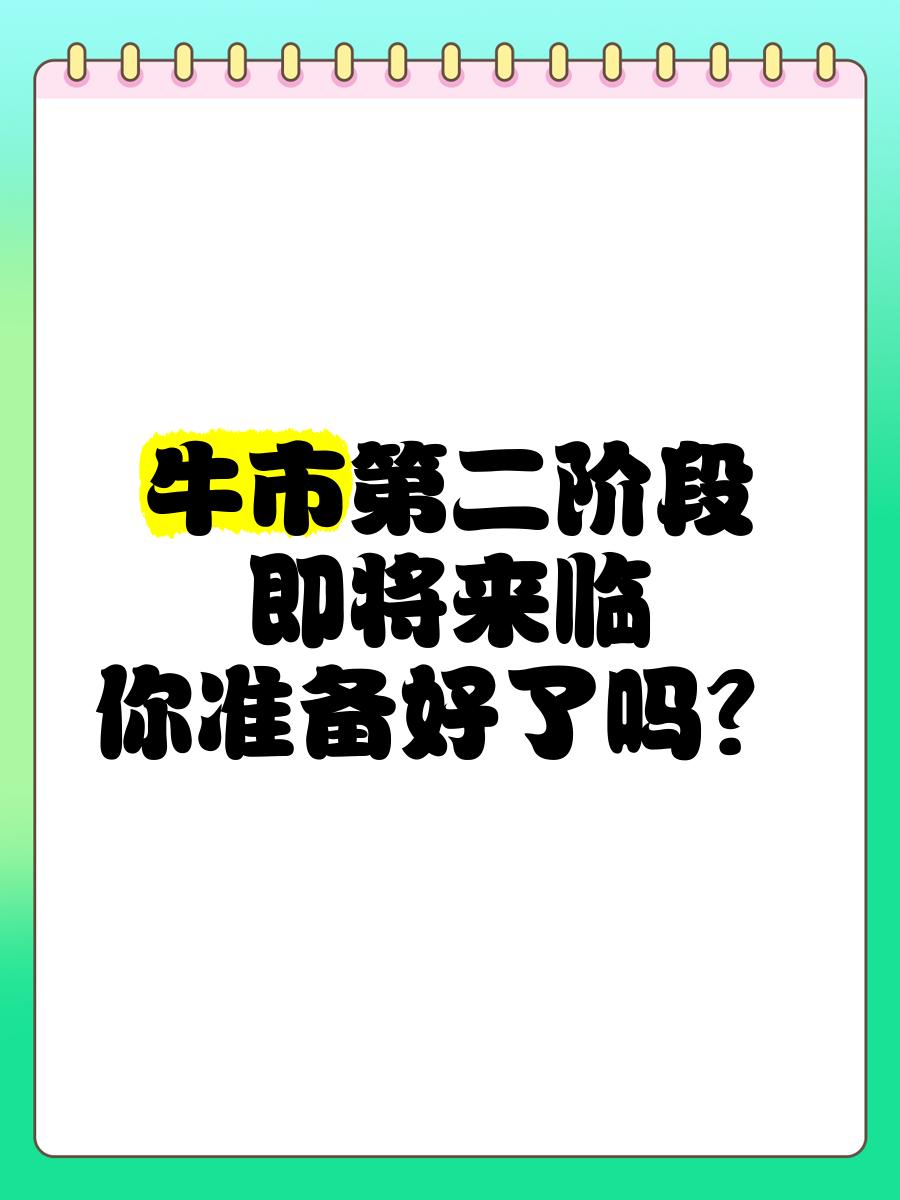 关于火币冲破319美元大关，牛市是否已来临？的信息