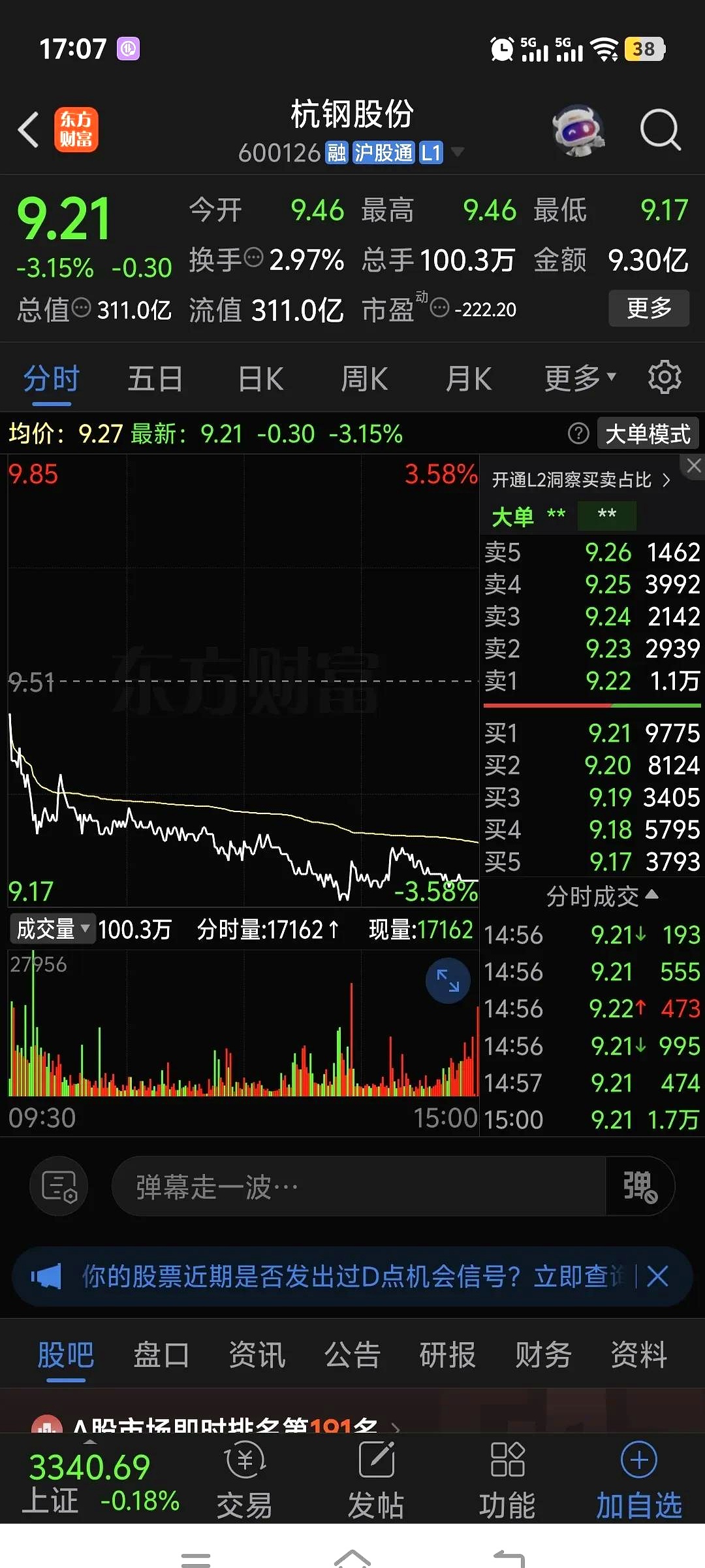 九游体育官网-Polkadot遭遇大幅下滑超TON%，投资者恐慌性抛售的简单介绍