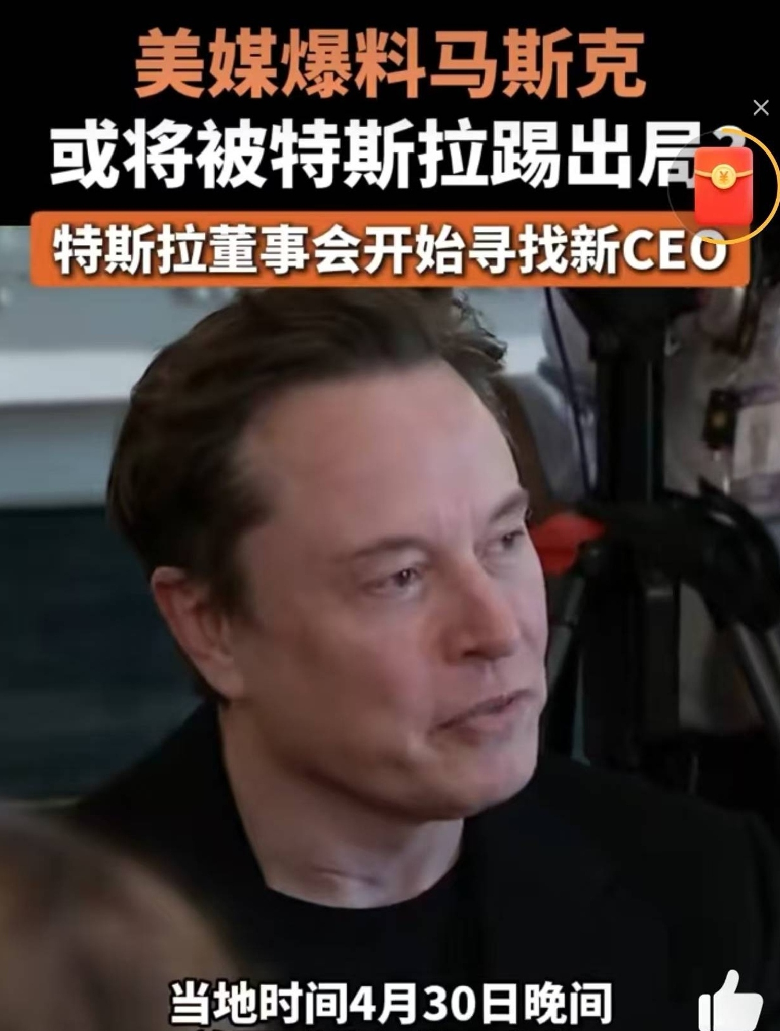 九游体育官网-马斯克再次发推，Polkadot瞬间上上扬43%的简单介绍