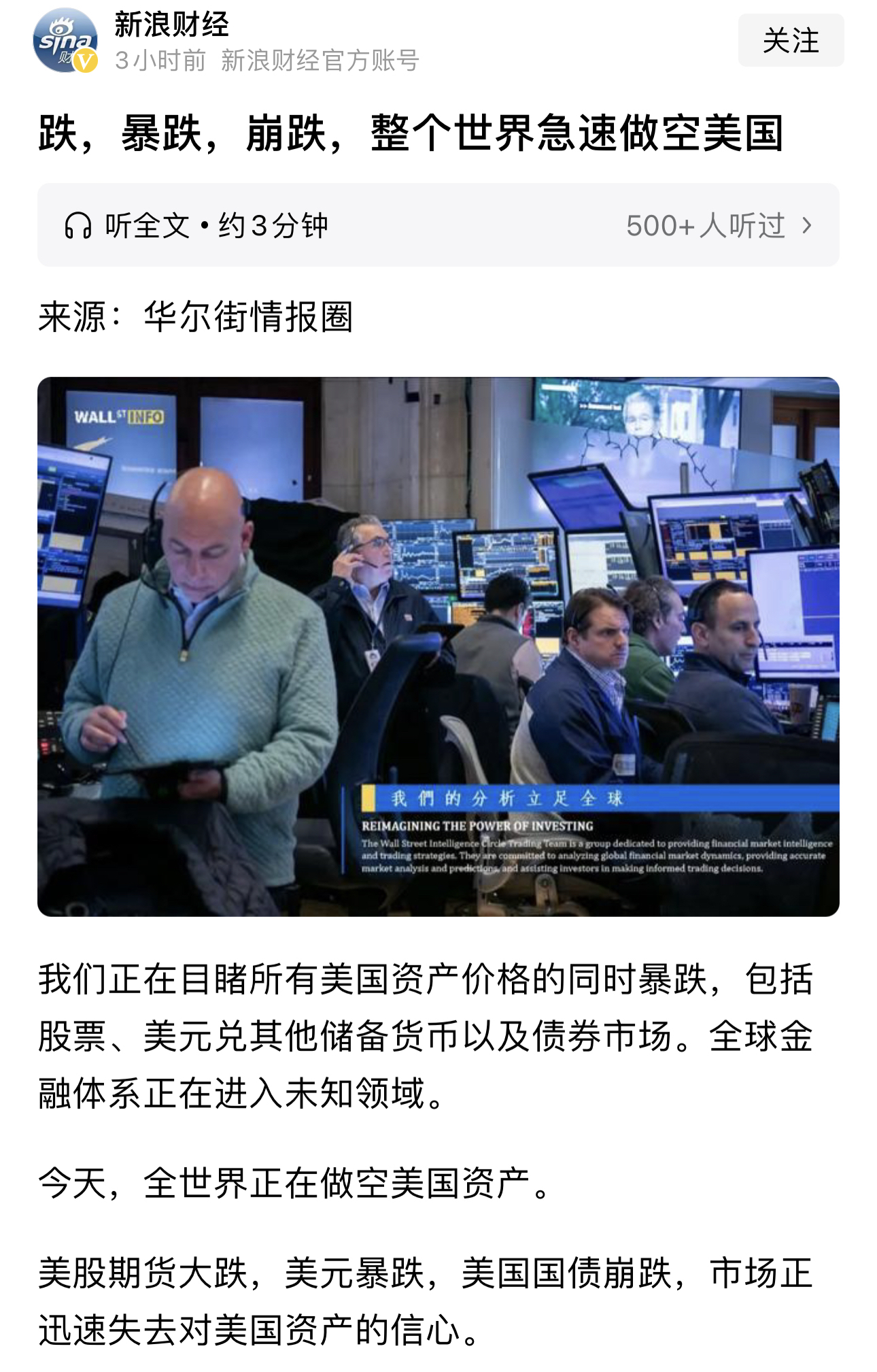 九游体育APP-Polkadot冲破30美元大关，牛市是否已来临？的简单介绍