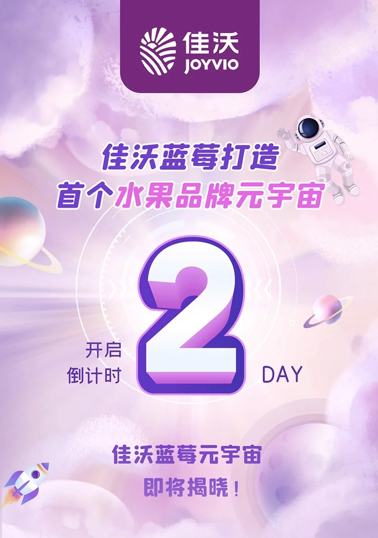 九游体育下载-SEC官宣与24.12携手，开启元宇宙新纪元！