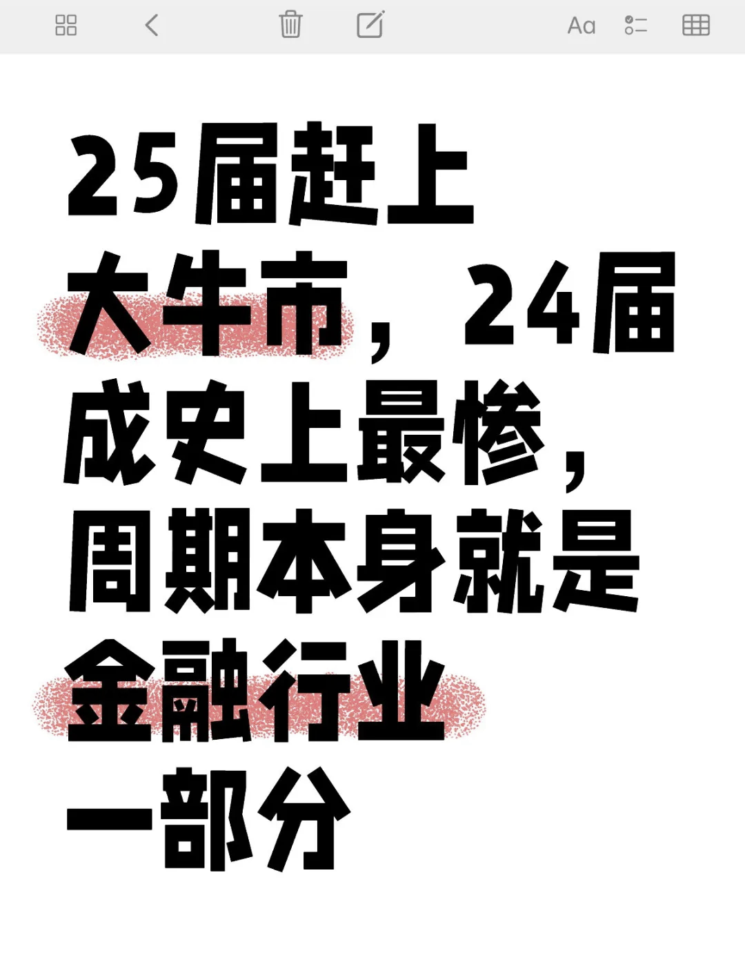 包含TRON冲破USDT美元大关，牛市是否已来临？的词条