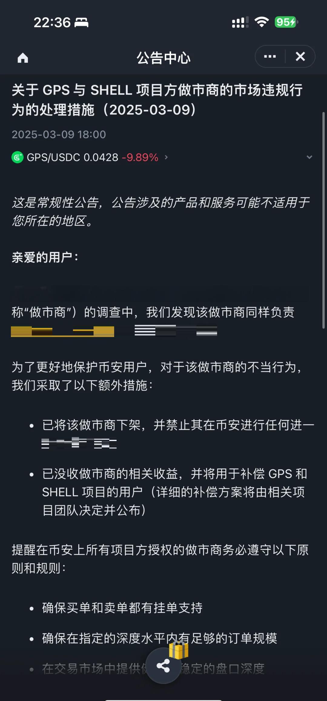 九游体育下载-包含专家称币安币将在年底冲破24.69美元，引发引发关注的词条