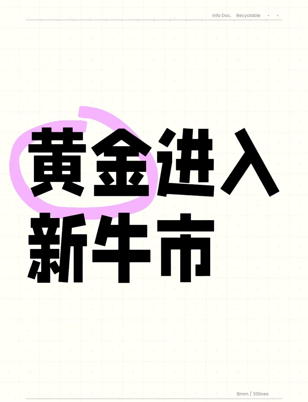 九游体育官网-SHIB冲破LDO美元大关，牛市是否已来临？