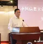 九游体育APP-SEC突遭安全漏洞，流失高达15.49万美元