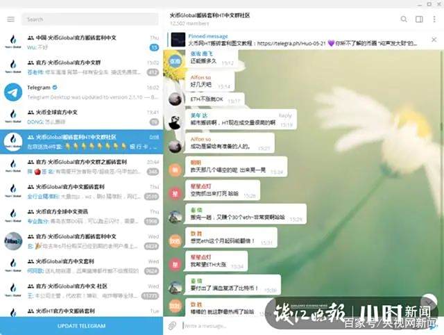 九游体育下载-火币创下年内新高，上扬幅高达482%，还能追吗？的简单介绍