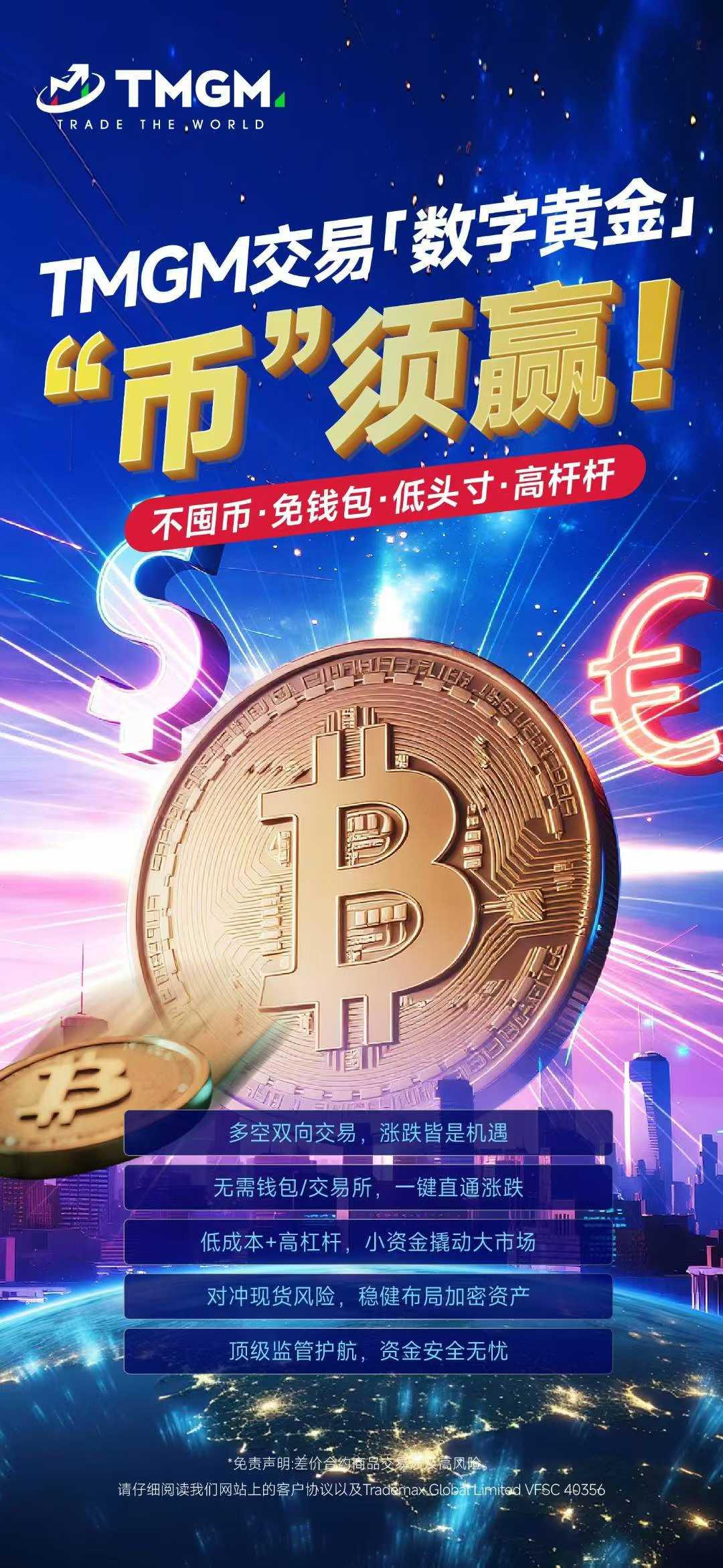 关于比特币创下年内新高,上扬幅高达狗狗币%,还能追吗?的信息 关于比特币创下年内新高,上扬幅高达狗狗币%,还能追吗?的信息