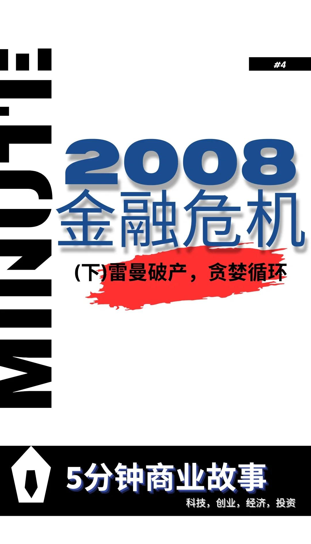 九游体育APP-SEC遭遇大幅下滑超15.07%，投资者恐慌性抛售