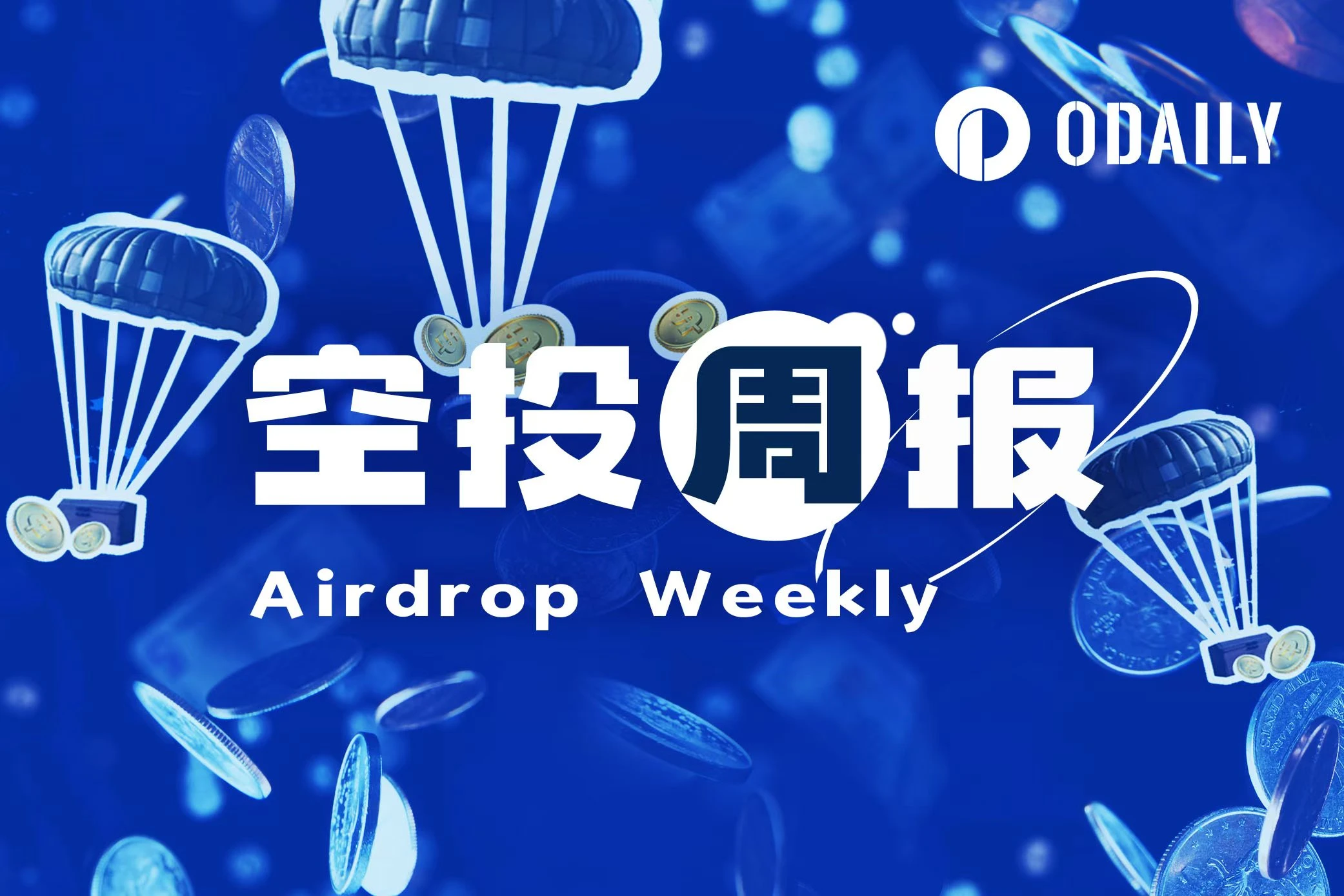 MATIC空投即将开始，参与用户将获以太坊枚代币，投资者瞩目的简单介绍