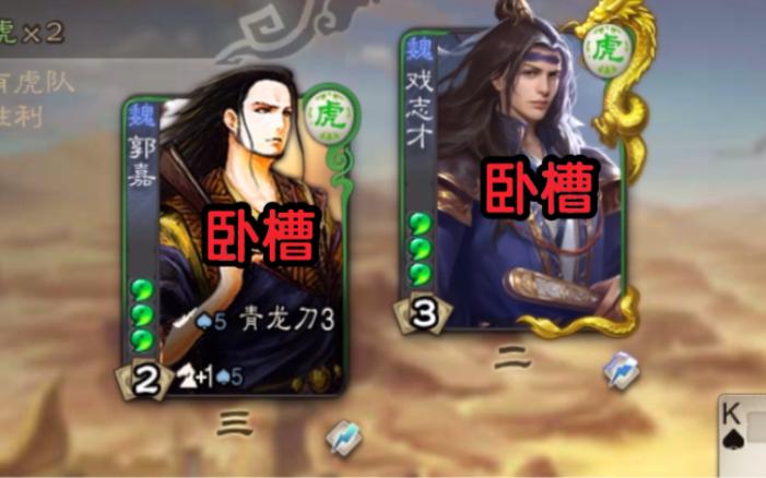足球夜战：漓江天虎队读秒扳平嵩山霹雳队，主帅临场妙招韧性与执行并存